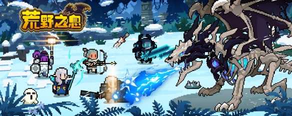 荒野之息手游兑换码指南_http://www.abetid.com_游戏攻略_第2张