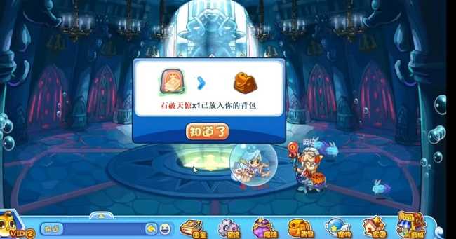 洛克王国技能石获取方法_游戏攻略_第13张_ab游戏 洛克王国技能石获取方法_http://www.abetid.com_游戏攻略_第13张