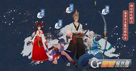 侍魂胧月传说职业选择攻略_http://www.abetid.com_游戏攻略_第1张