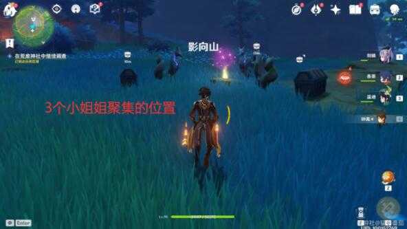 原神荒废神社位置解析_http://www.abetid.com_游戏攻略_第6张