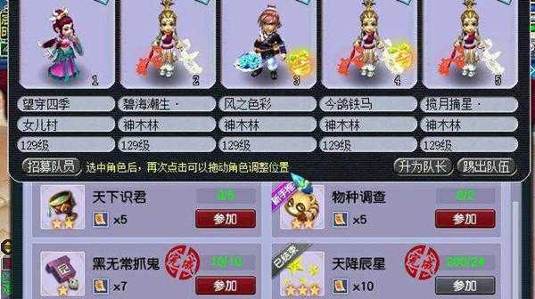 梦幻西游门派闯关攻略分享_游戏攻略_第1张_ab游戏 梦幻西游门派闯关攻略分享_http://www.abetid.com_游戏攻略_第1张