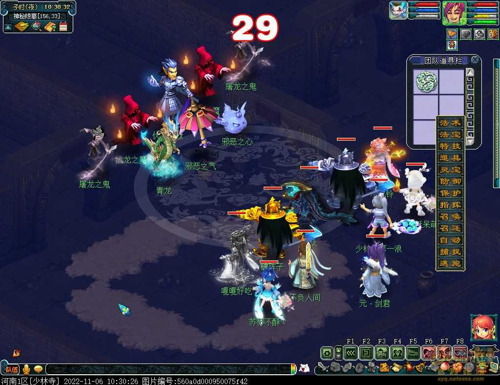 梦幻西游剑陵魔影平民攻略_http://www.abetid.com_游戏攻略_第66张