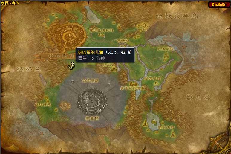 魔兽世界怀旧服失踪的伙伴解决方法_http://www.abetid.com_游戏攻略_第3张