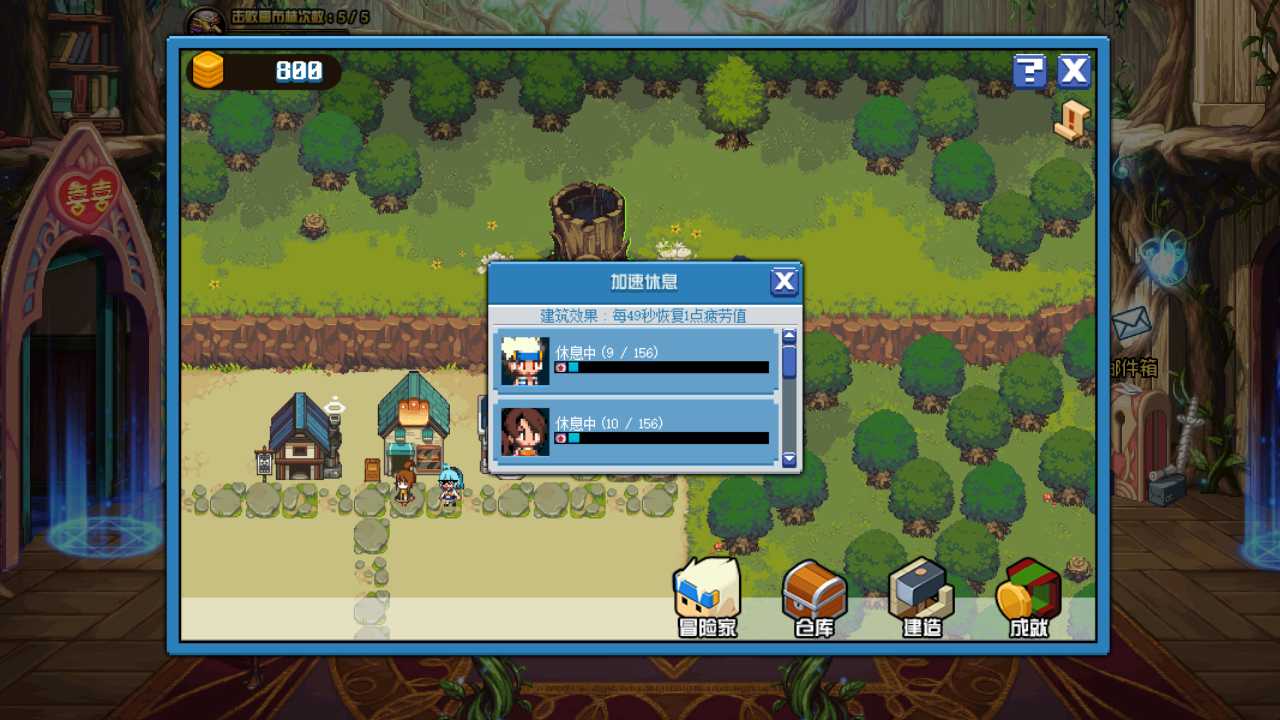 DNF像素勇士大创造玩法_http://www.abetid.com_游戏攻略_第21张