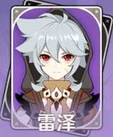 原神星辉商城四月兑换推荐_游戏攻略_第2张_ab游戏 原神星辉商城四月兑换推荐_http://www.abetid.com_游戏攻略_第2张