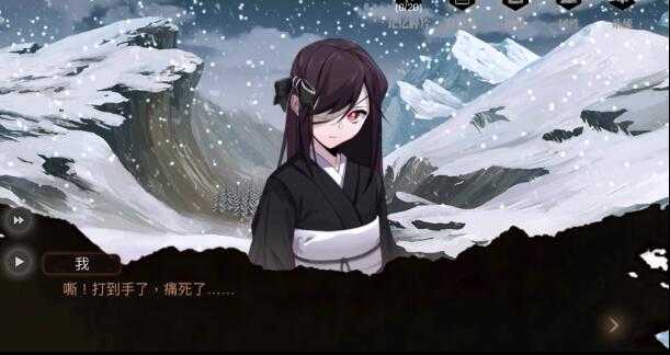 离玥传零下记忆全角色隐藏支线触发攻略_http://www.abetid.com_游戏攻略_第2张