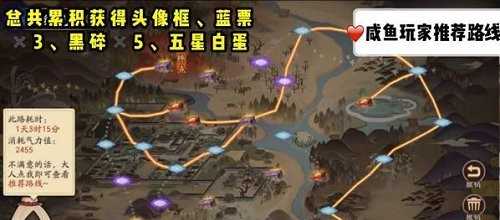 阴阳师帚神大扫除路线推荐_游戏攻略_第3张_ab游戏 阴阳师帚神大扫除路线推荐_http://www.abetid.com_游戏攻略_第3张