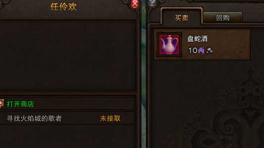 斗战神封魂之戒获取攻略_http://www.abetid.com_游戏攻略_第5张