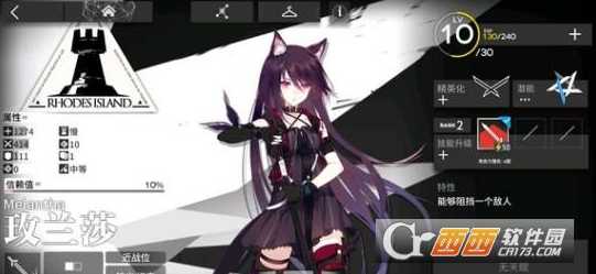 明日方舟近战干员哪个好_http://www.abetid.com_游戏攻略_第2张