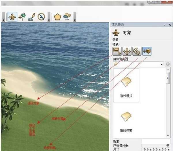 孤岛惊魂3map editor功能说明_游戏攻略_第2张_ab游戏 孤岛惊魂3map editor功能说明_http://www.abetid.com_游戏攻略_第2张