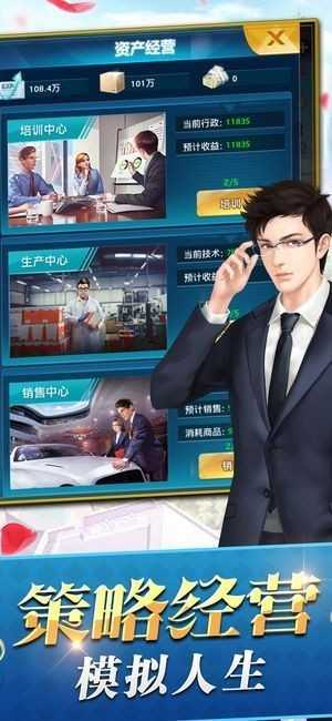 跑腿大富豪能提现吗_http://www.abetid.com_游戏攻略_第3张