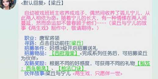 花与剑手游梁丘日记功能介绍_游戏攻略_第2张_ab游戏 花与剑手游梁丘日记功能介绍_http://www.abetid.com_游戏攻略_第2张