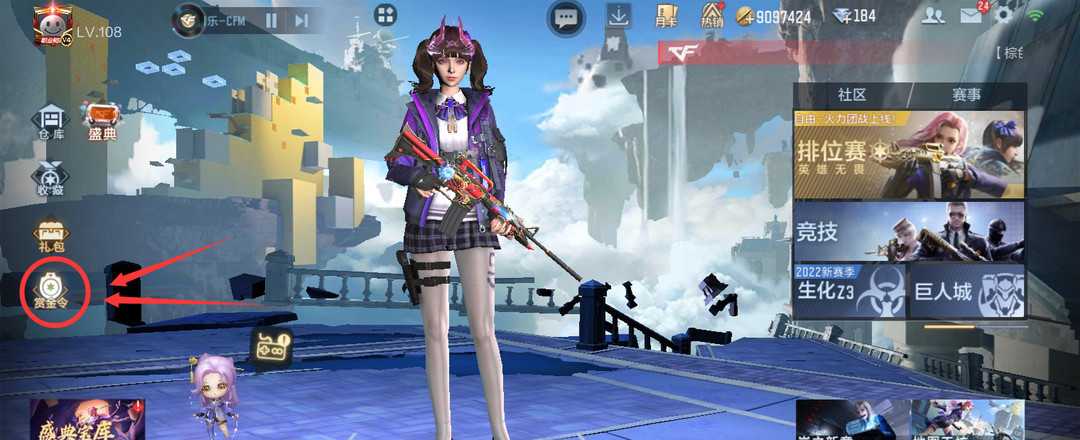 穿越火线:枪战王者m4a1心动次元觉醒方法_游戏攻略_第3张_ab游戏 穿越火线:枪战王者m4a1心动次元觉醒方法_http://www.abetid.com_游戏攻略_第3张