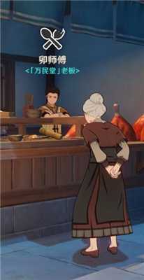 原神万民食鲜任务完成方法一览_http://www.abetid.com_游戏攻略_第1张