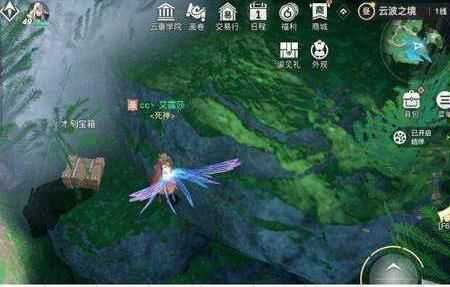 天谕手游木刻宝箱位置查询_http://www.abetid.com_游戏攻略_第3张