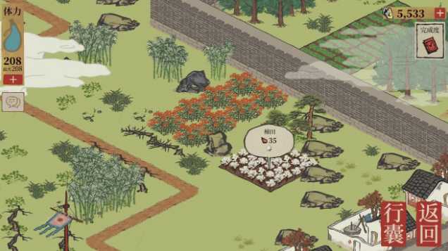 江南百景图硝石在哪里获得_游戏攻略_第2张_ab游戏 江南百景图硝石在哪里获得_http://www.abetid.com_游戏攻略_第2张