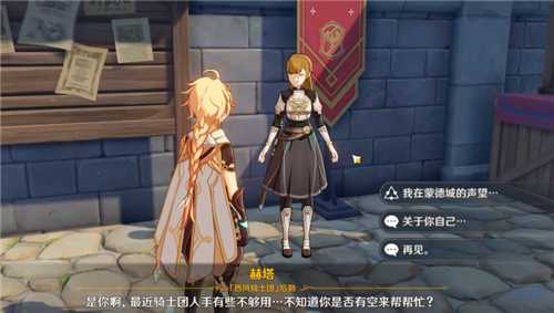 原神苍天清风之翼获取技巧_游戏攻略_第3张_ab游戏 原神苍天清风之翼获取技巧_http://www.abetid.com_游戏攻略_第3张