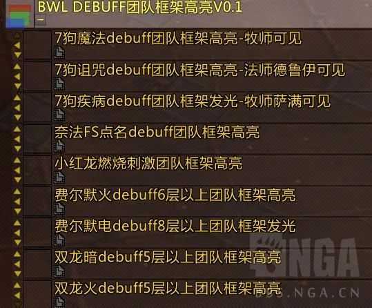 魔兽世界WLK团队框架设置_http://www.abetid.com_游戏攻略_第1张