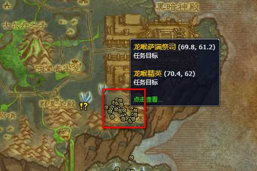 魔兽世界灵翼浮岛任务开启方法_http://www.abetid.com_游戏攻略_第4张