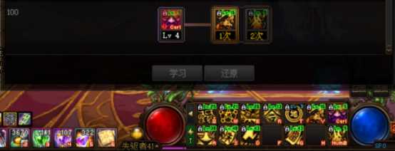 DNF110驱魔加点指南_游戏攻略_第4张_ab游戏 DNF110驱魔加点指南_http://www.abetid.com_游戏攻略_第4张