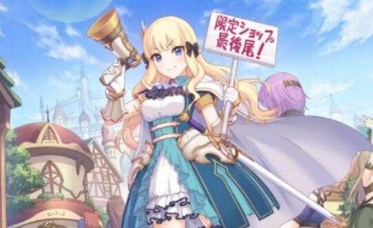 公主连结充电宝咲恋阵容如何搭配_http://www.abetid.com_游戏攻略_第1张