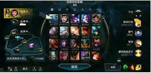 英雄联盟手游端游数据互通指南_http://www.abetid.com_游戏攻略_第1张