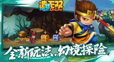 造梦无双悟空怎么加点_http://www.abetid.com_游戏攻略_第2张