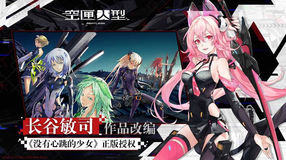 空匣人型礼物赠送技巧_http://www.abetid.com_游戏攻略_第1张