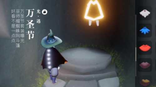 光遇巫师帽子如何获得_http://www.abetid.com_游戏攻略_第1张