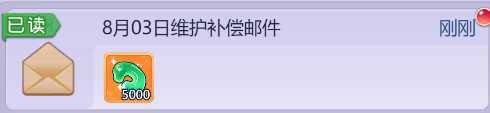 梦幻西游网页版仙玉刷法指南_http://www.abetid.com_游戏攻略_第7张