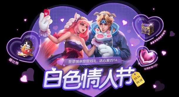 王者荣耀蝶之花语头像框如何获得_游戏攻略_第2张_ab游戏 王者荣耀蝶之花语头像框如何获得_http://www.abetid.com_游戏攻略_第2张