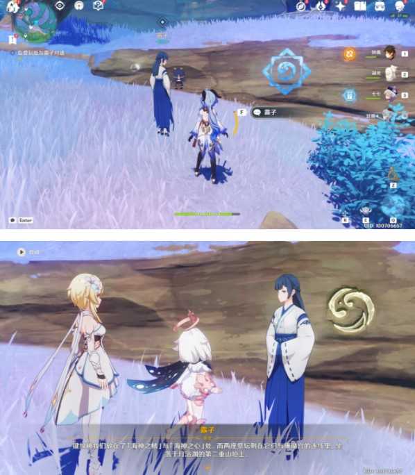 原神白夜国晨昏记龙蛇洞宫试炼攻略_http://www.abetid.com_游戏攻略_第2张