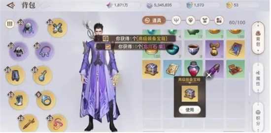 天谕手游侠盗快速升级方法一览_游戏攻略_第4张_ab游戏 天谕手游侠盗快速升级方法一览_http://www.abetid.com_游戏攻略_第4张