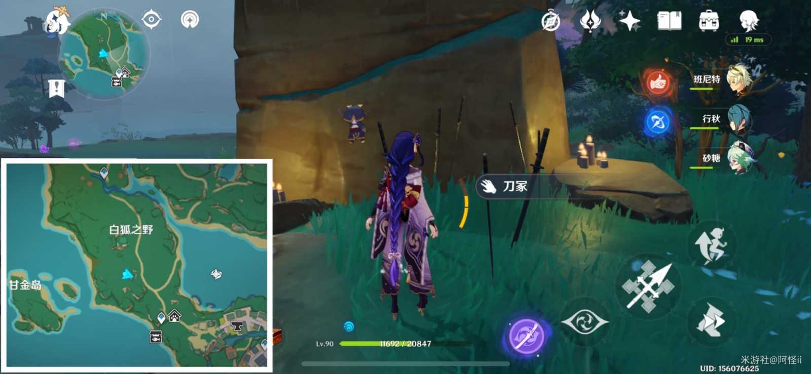 原神薄缘的道与光与胤成就怎么解锁_http://www.abetid.com_游戏攻略_第2张