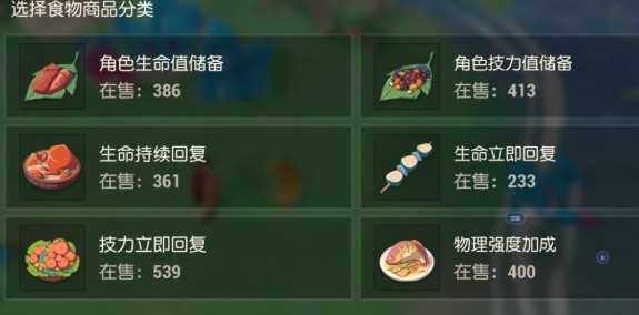 海岛纪元快速赚钱方法分享_http://www.abetid.com_游戏攻略_第3张