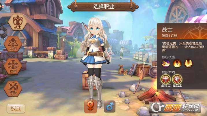 风之大陆手游如何选择适合平民的职业_游戏攻略_第1张_ab游戏 风之大陆手游如何选择适合平民的职业_http://www.abetid.com_游戏攻略_第1张