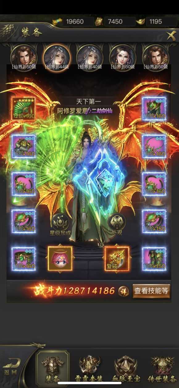 一刀传世平民5职业最佳搭配_http://www.abetid.com_游戏攻略_第1张