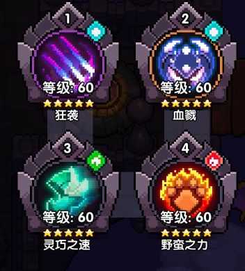 我的勇者海战单仙王如何玩_http://www.abetid.com_游戏攻略_第6张