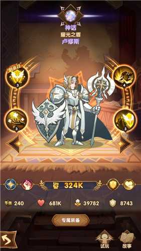 剑与远征耀光阵容推荐_游戏攻略_第1张_ab游戏 剑与远征耀光阵容推荐_http://www.abetid.com_游戏攻略_第1张