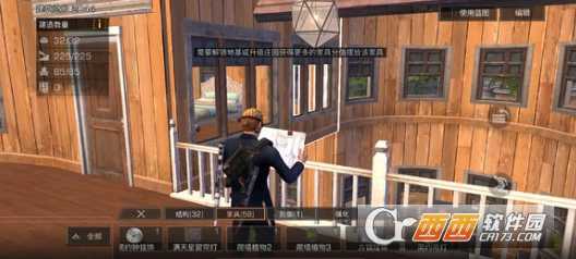 明日之后蜂糖水制作方法_http://www.abetid.com_游戏攻略_第1张