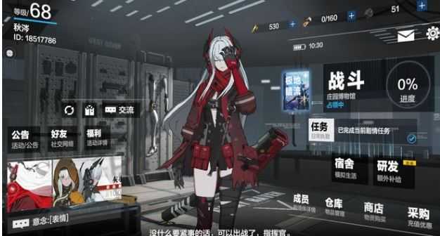 战双帕弥什丽芙流光值得培养吗_http://www.abetid.com_游戏攻略_第2张