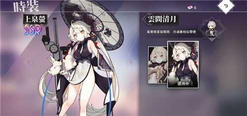 命运神界初始角色选择建议_http://www.abetid.com_游戏攻略_第3张