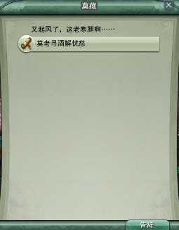 剑网3七秀门派跟宠任务攻略_http://www.abetid.com_游戏攻略_第7张