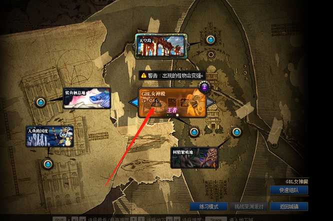 dnf辅助装备任务刷图路线攻略_游戏攻略_第3张_ab游戏 dnf辅助装备任务刷图路线攻略_http://www.abetid.com_游戏攻略_第3张