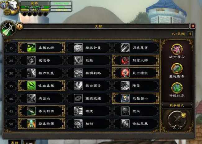 魔兽世界9.15贼职业输出攻略_http://www.abetid.com_游戏攻略_第3张