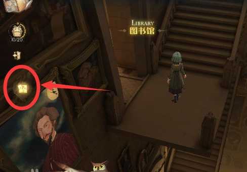哈利波特图书馆外的狼人碎片位置_游戏攻略_第4张_ab游戏 哈利波特图书馆外的狼人碎片位置_http://www.abetid.com_游戏攻略_第4张