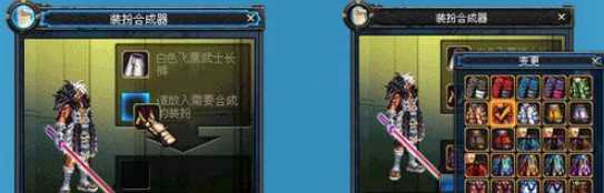 DNF如何合天空_http://www.abetid.com_游戏攻略_第3张