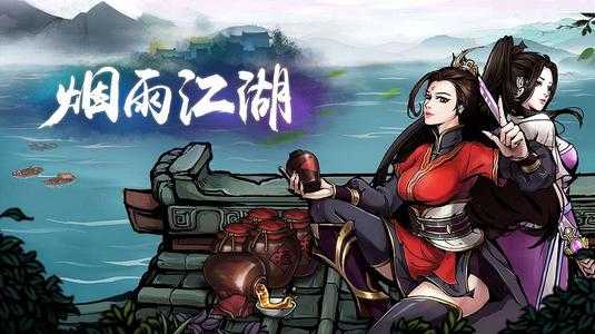 烟雨江湖太乙后期发展攻略_游戏攻略_第1张_ab游戏 烟雨江湖太乙后期发展攻略_http://www.abetid.com_游戏攻略_第1张