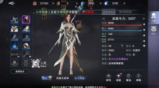 新神魔大陆手游转职条件一览_游戏攻略_第1张_ab游戏 新神魔大陆手游转职条件一览_http://www.abetid.com_游戏攻略_第1张