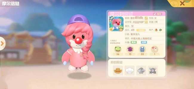 摩尔庄园好友搜索不到解决方案_游戏攻略_第2张_ab游戏 摩尔庄园好友搜索不到解决方案_http://www.abetid.com_游戏攻略_第2张